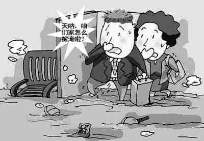 遂宁防水公司.jpg